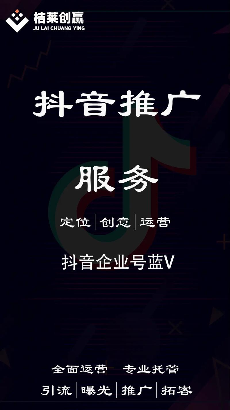 刷抖音赞网站，抖音代刷机房