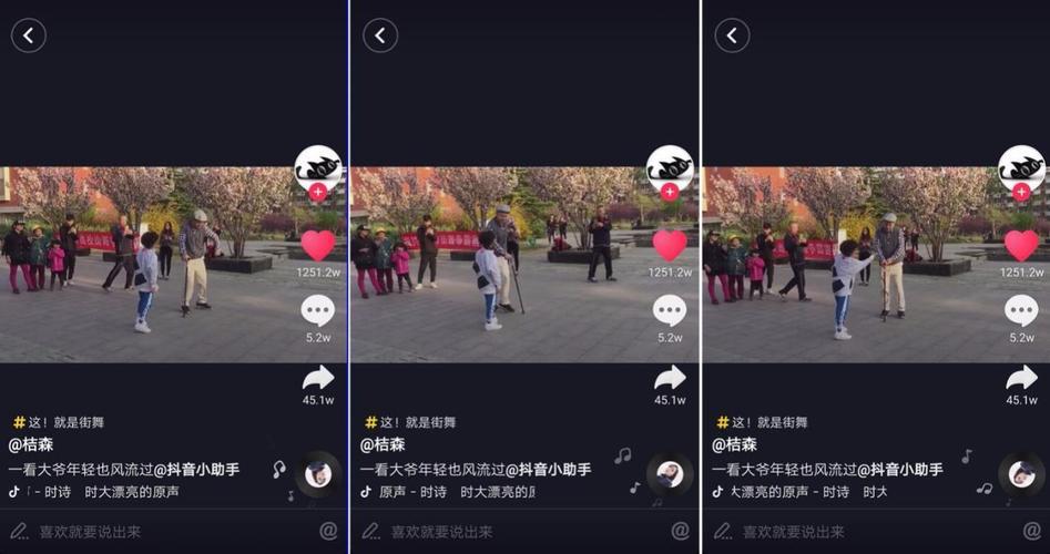 抖音刷赞平台苹果版，抖音代刷视频