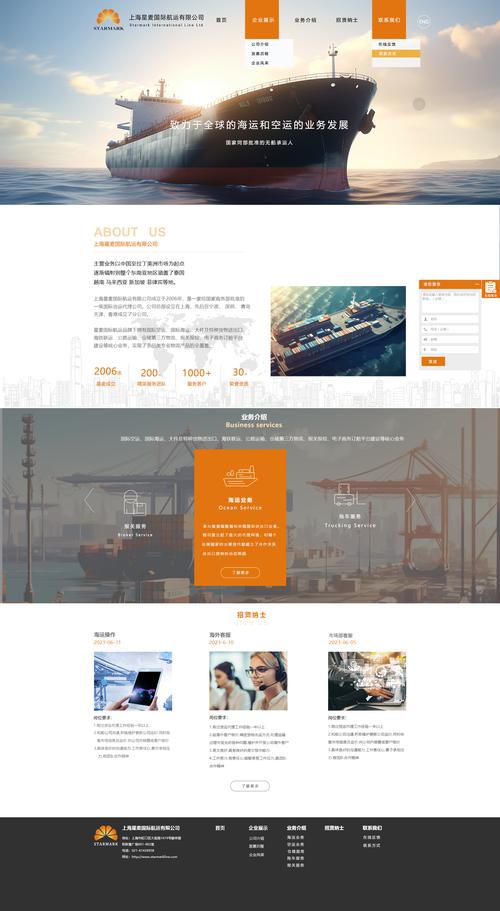 个人手机网站建设