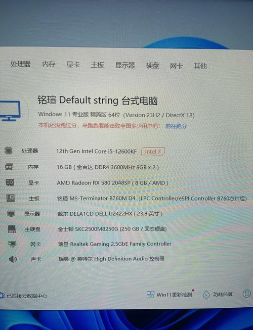 2000块下载电脑配置