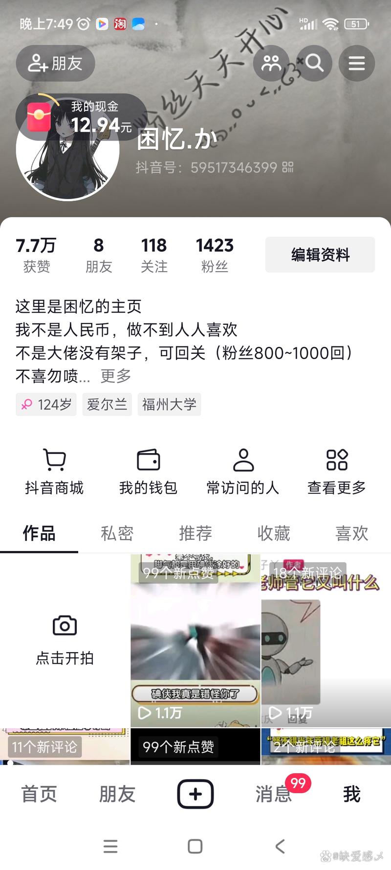 抖音评级解除代刷,抖音业务粉丝平台