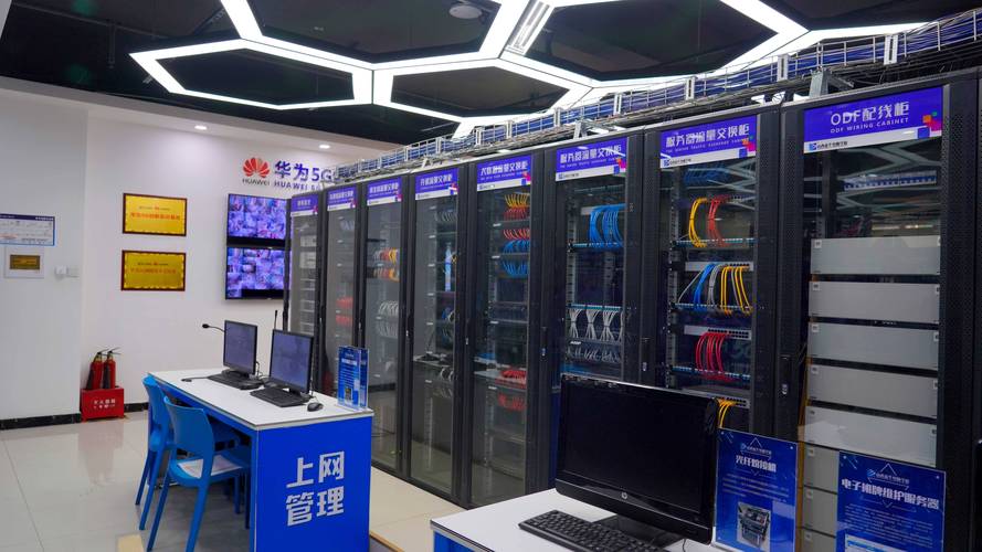 单位计算机网络建设