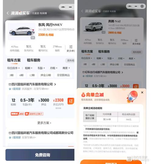 抖音赞下单秒刷平台,代刷跑车抖音