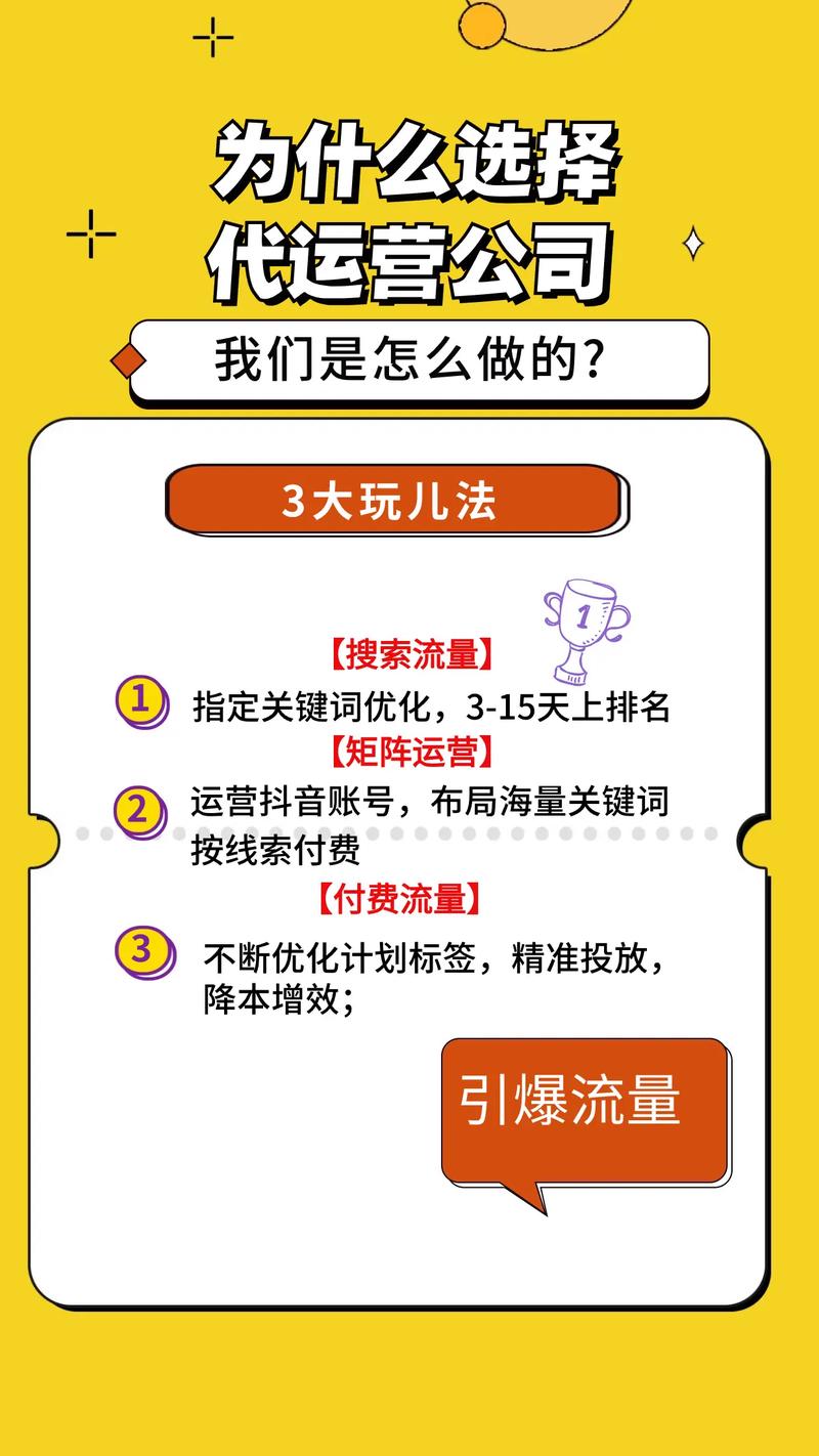 抖音24秒刷业务网站，抖音免费双击业务