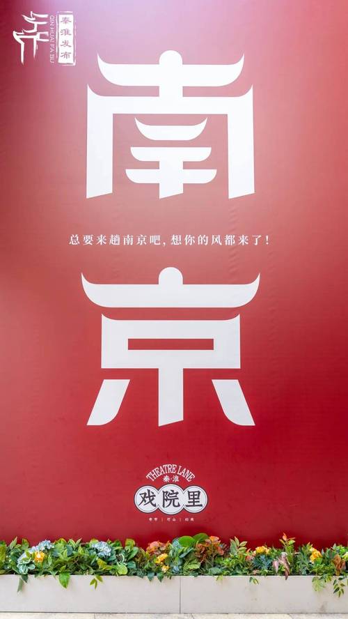 南京h5 网站建设