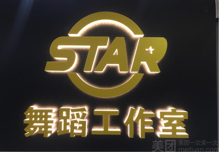 网站建设v5star