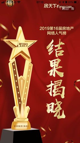 南昌网络公司立荐2火星