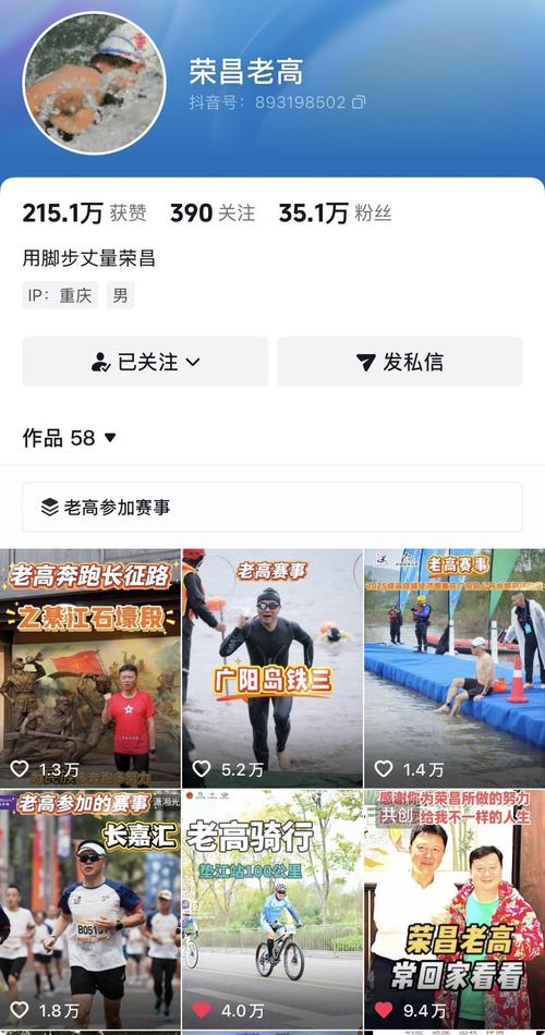 小抖音代刷网，网红抖音业务平台官网