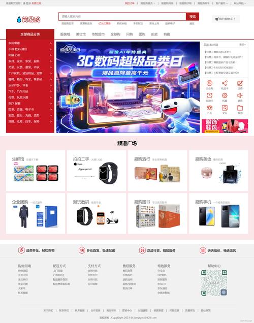 网站建设是前端的吗