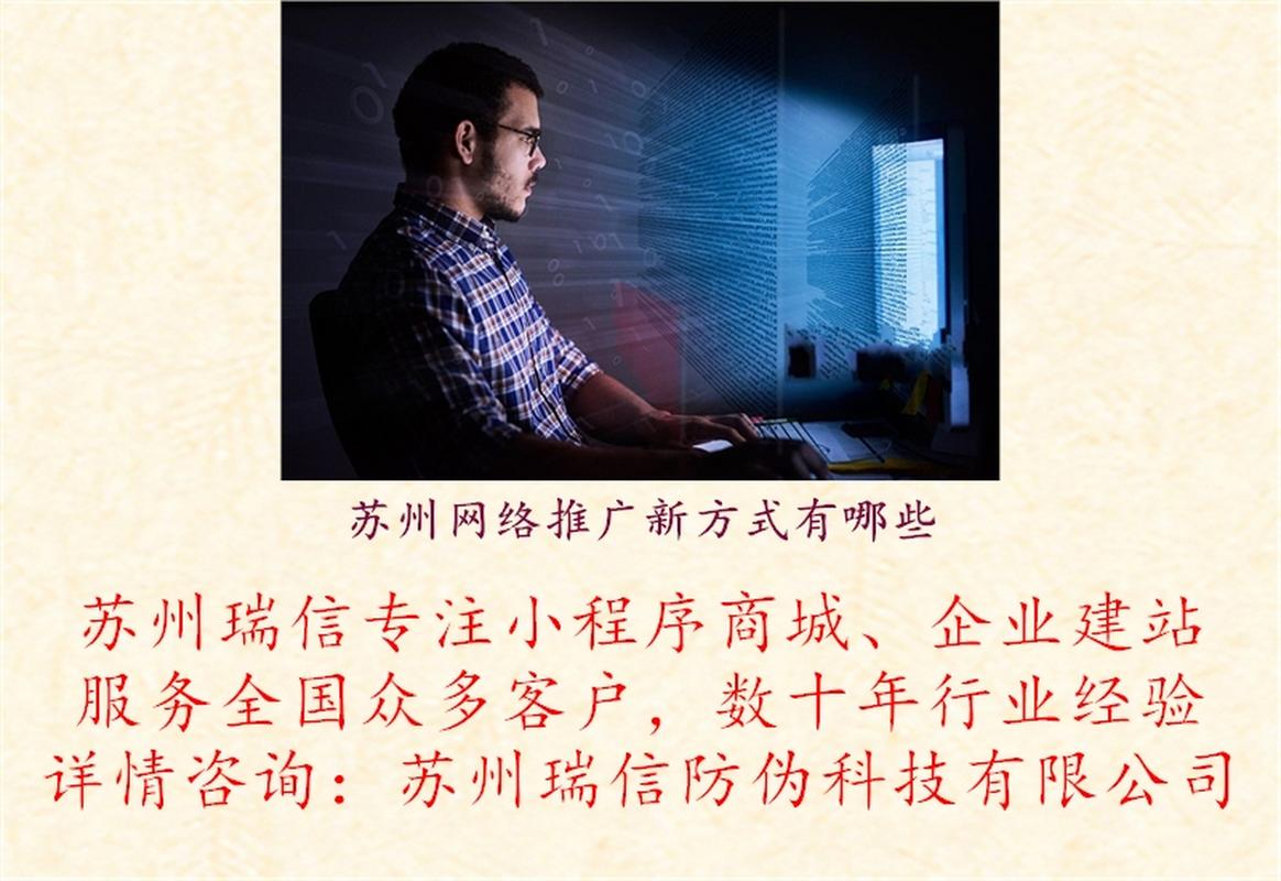 苏州建设网站的公司