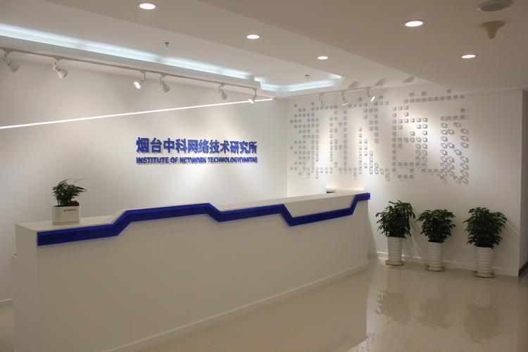 网新网络科技怎么样