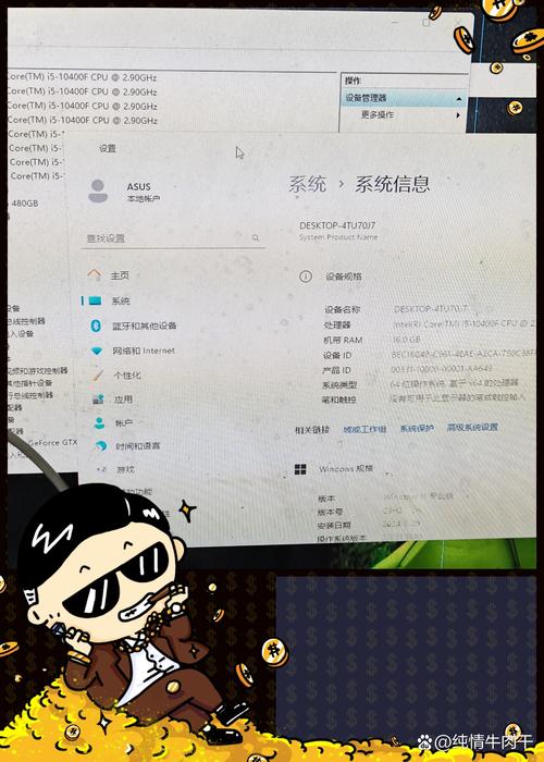 cpu 办公 多任务