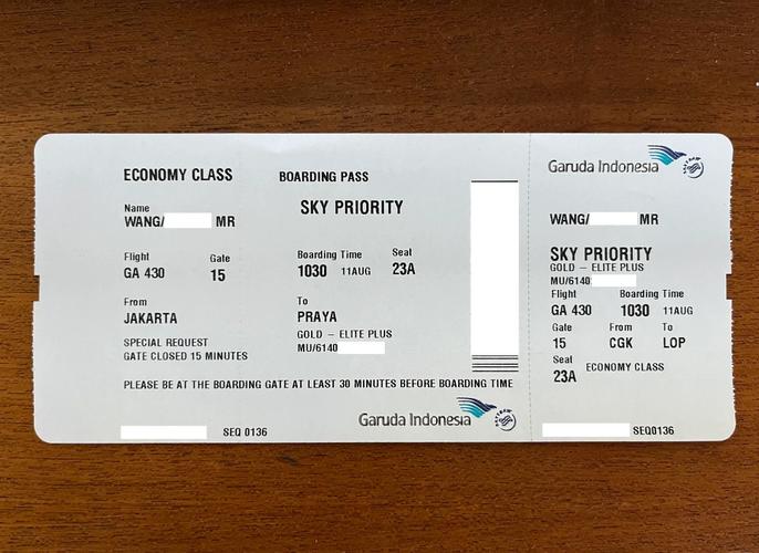 英文定机票网站建设