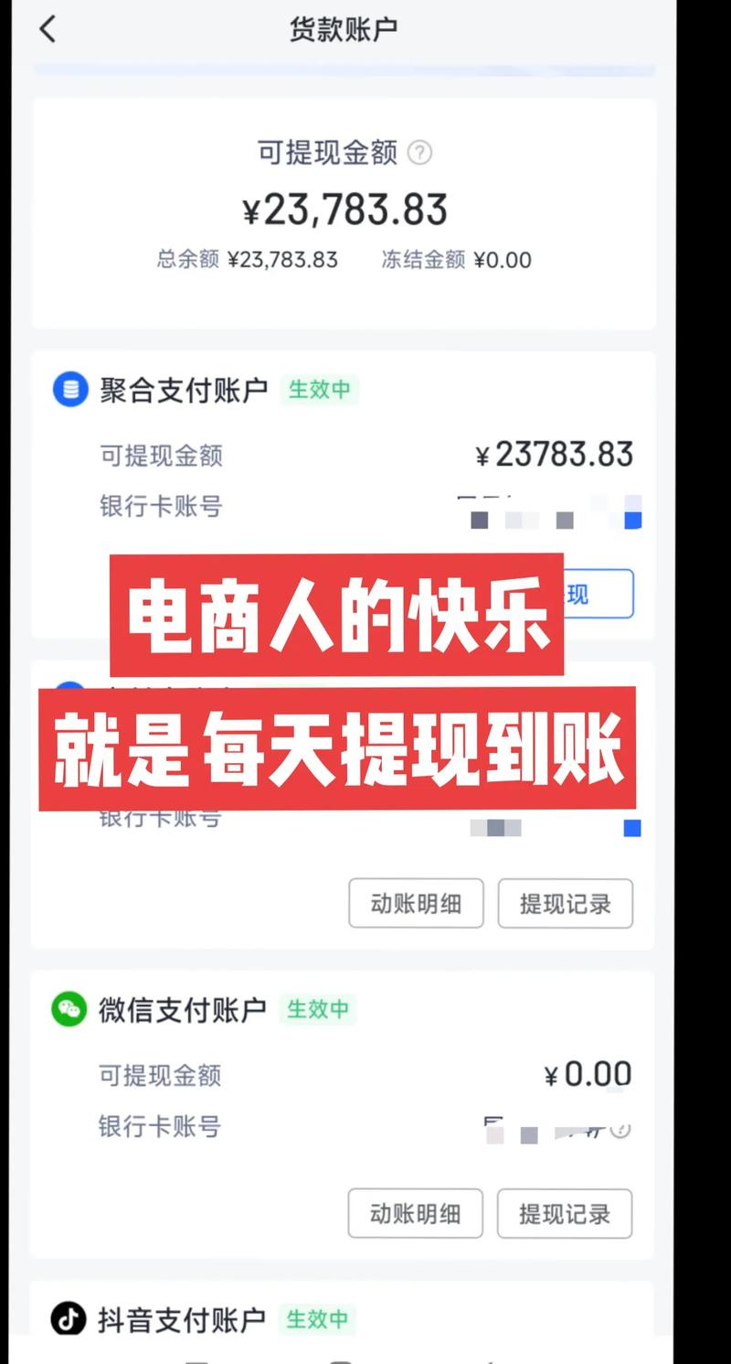 抖音刷粉丝秒到账，网络dy刷赞网站的