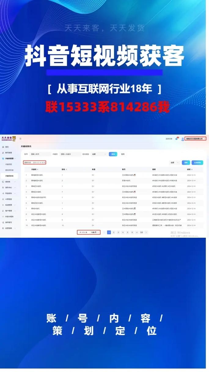 鹤壁百度网络推广费用