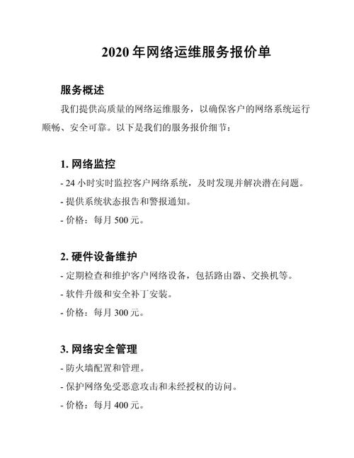 互助平台网站建设费用