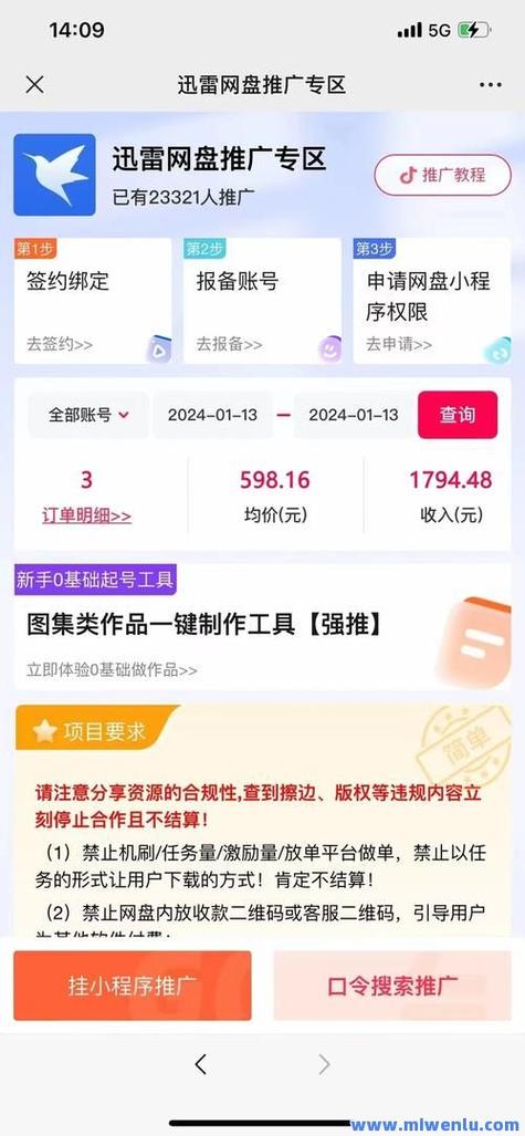 自助下单平台 抖音下载，代刷网专业抖音业务