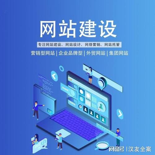 日照国际网站建设方案