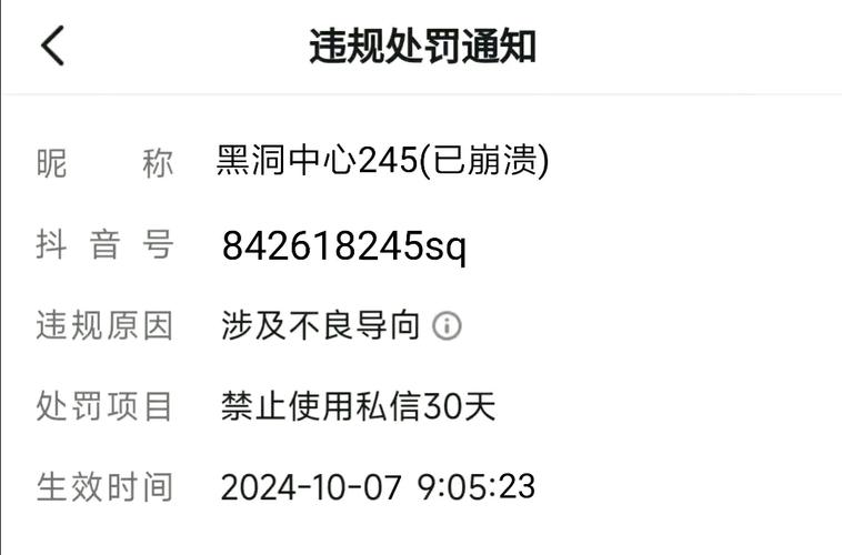 抖音刷浏览量会被封号吗，dy刷粉网站推广马上刷网站