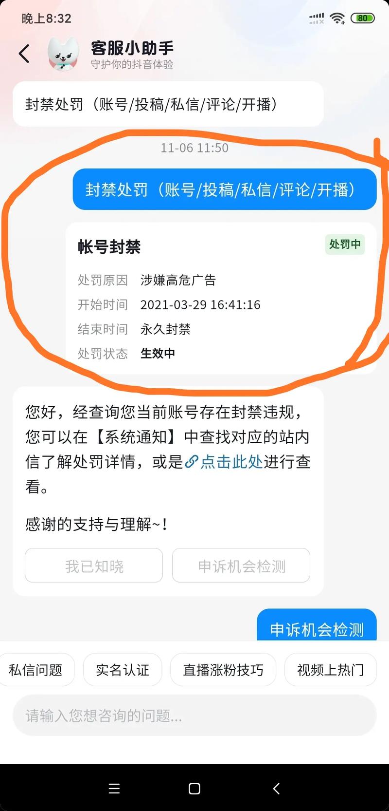 抖音刷浏览量会被封号吗,dy刷粉网站推广马上刷网站