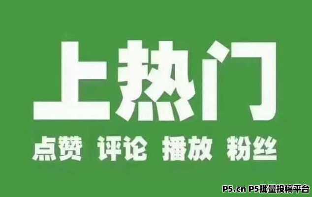 抖音涨粉在线自助下单，抖音代刷粉网站