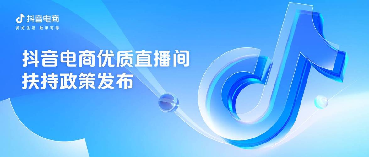 抖音秒刷直播粉丝直播室，抖音24小时自助下单
