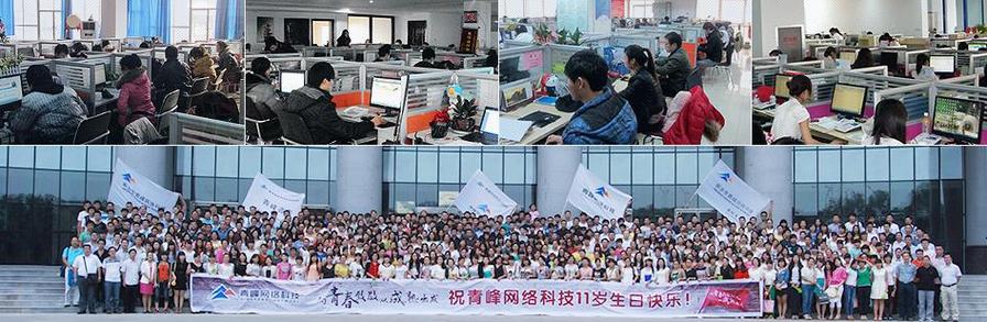 常州市网络公司有哪些