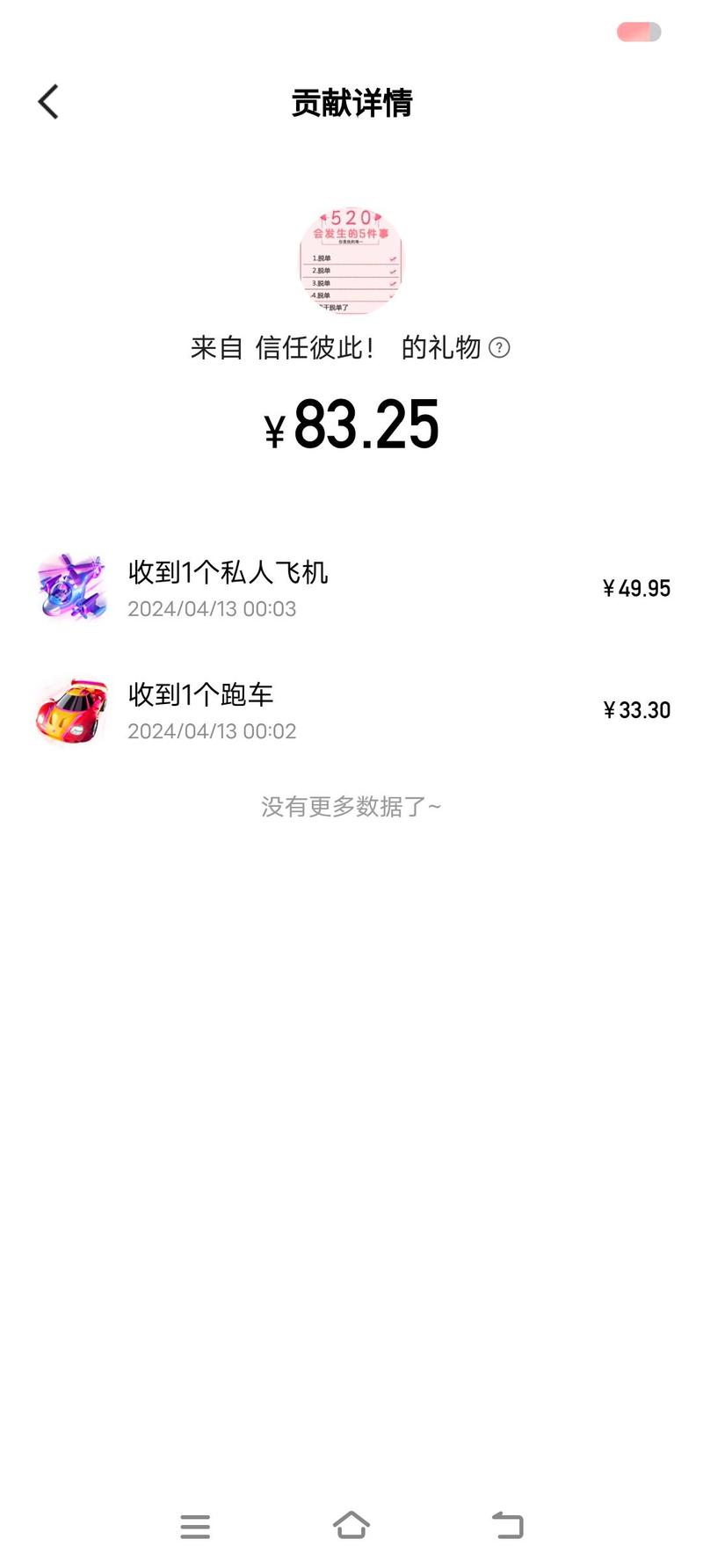 抖音在线代刷礼物，嘉琪业务抖音