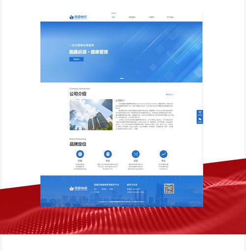 平台网站建设有哪些