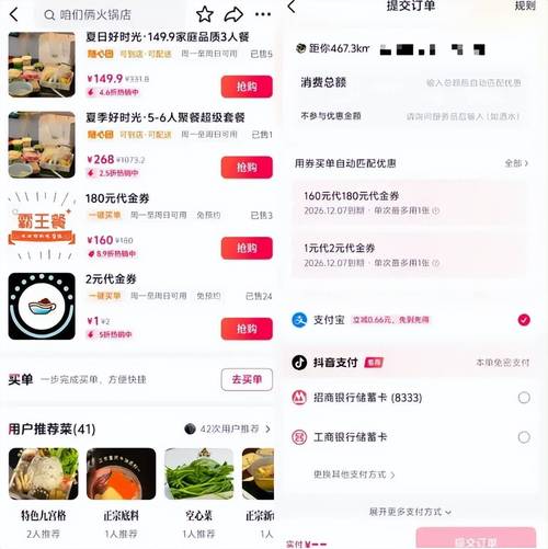 自助代刷网下单秒刷抖音，抖音代刷网站刷业务
