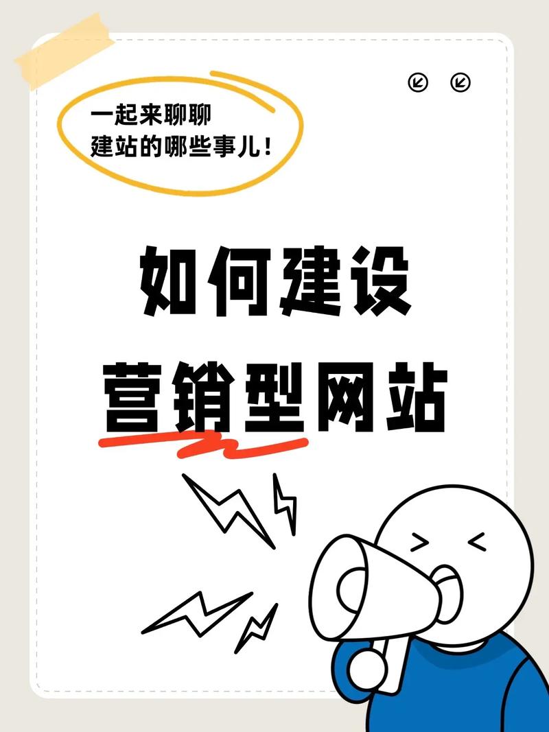大良营销网站建设策划