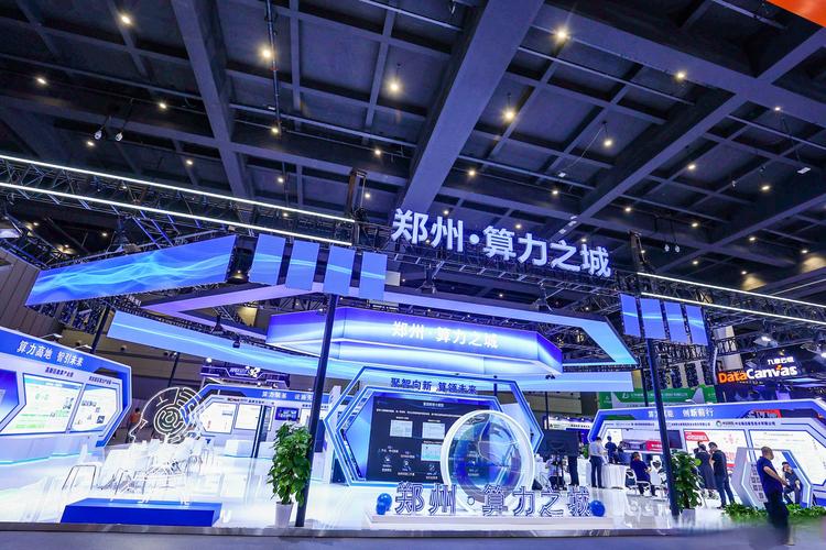 郑州网络技术开发公司