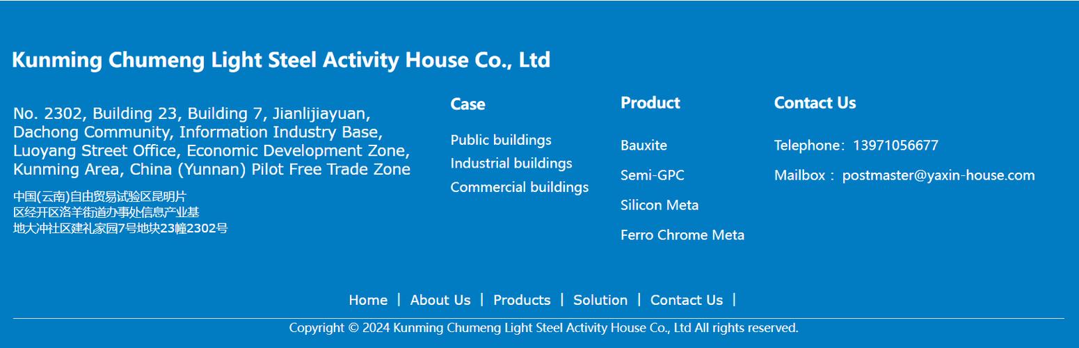 英文网站建设 飞沐