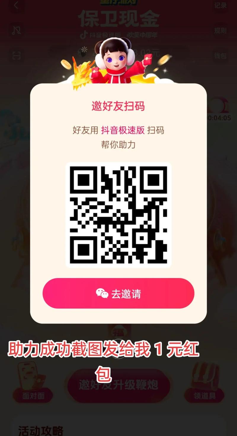 刷抖音刷到算浏览量吗，抖音助力业务网站