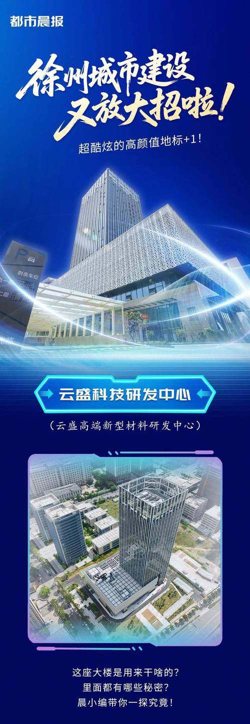 徐州云搜网络科技官网