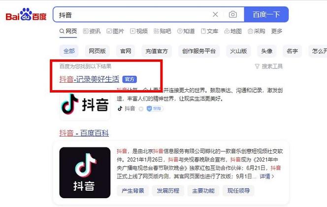 刷抖音双击网扯，dy自助下单平台网站