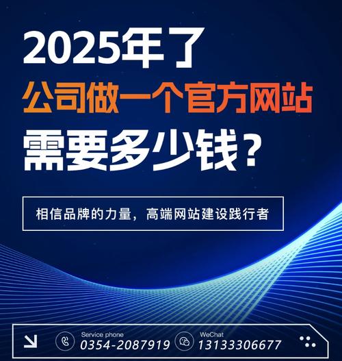 晋中营销型网站建设