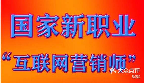 新中华网络营销官网