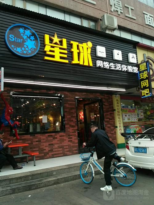 珠海市网络公司地址