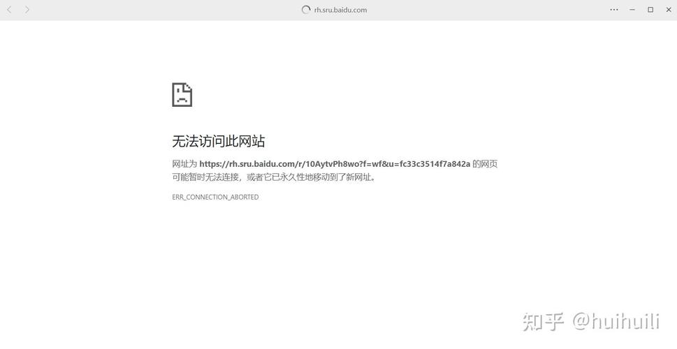 网站建设会出现的问题