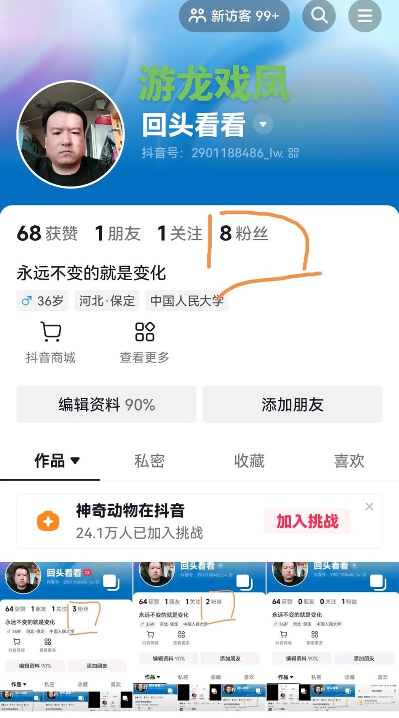 抖音秒刷赞网站，dy双击关注免费刷