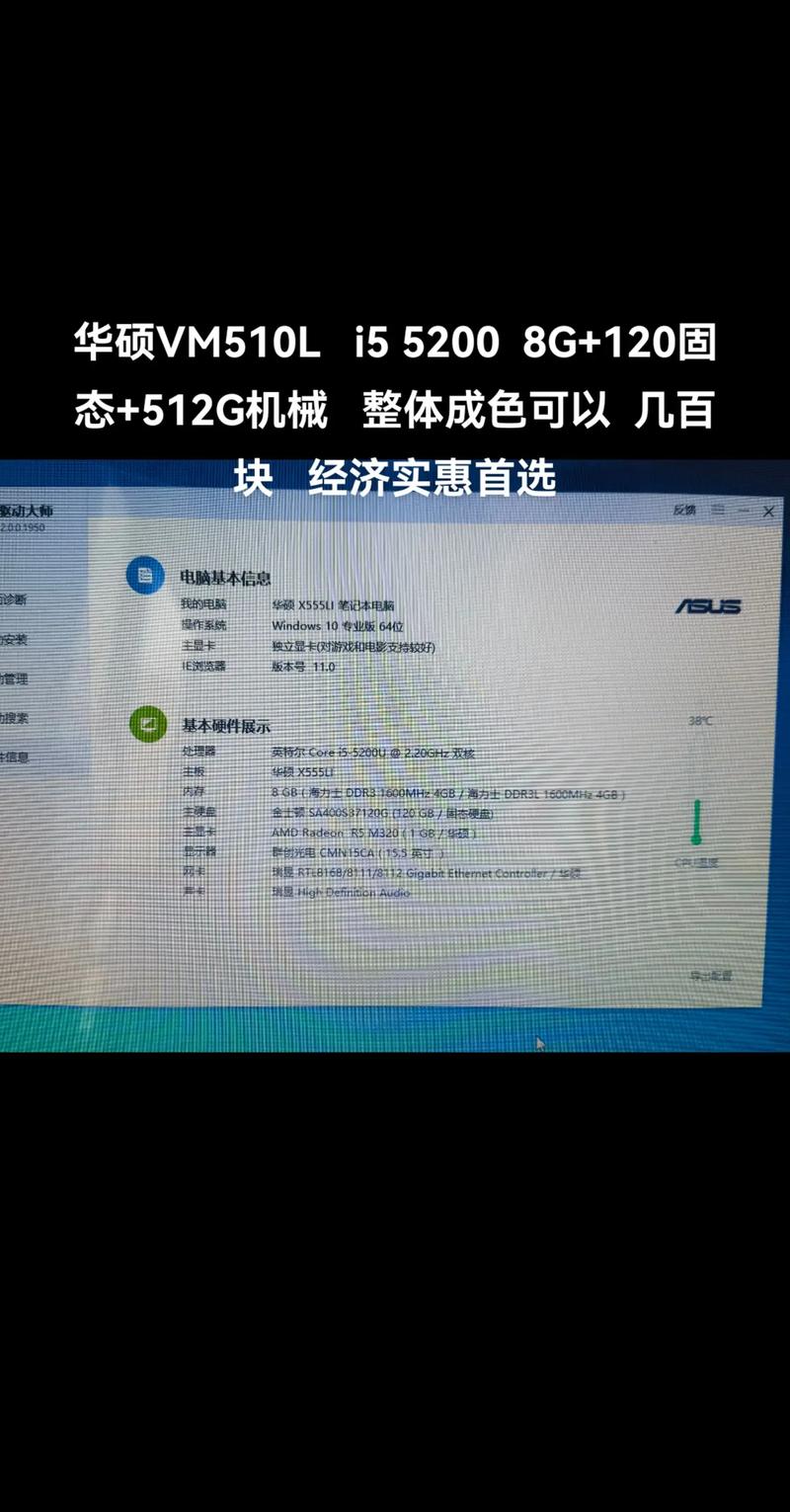 华硕cpu支持网站