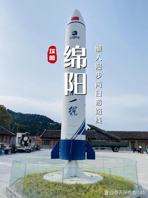 绵阳做手机网站建设