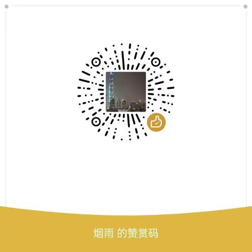 秒赞刷赞抖音，dy点赞自助平台便宜vx支付