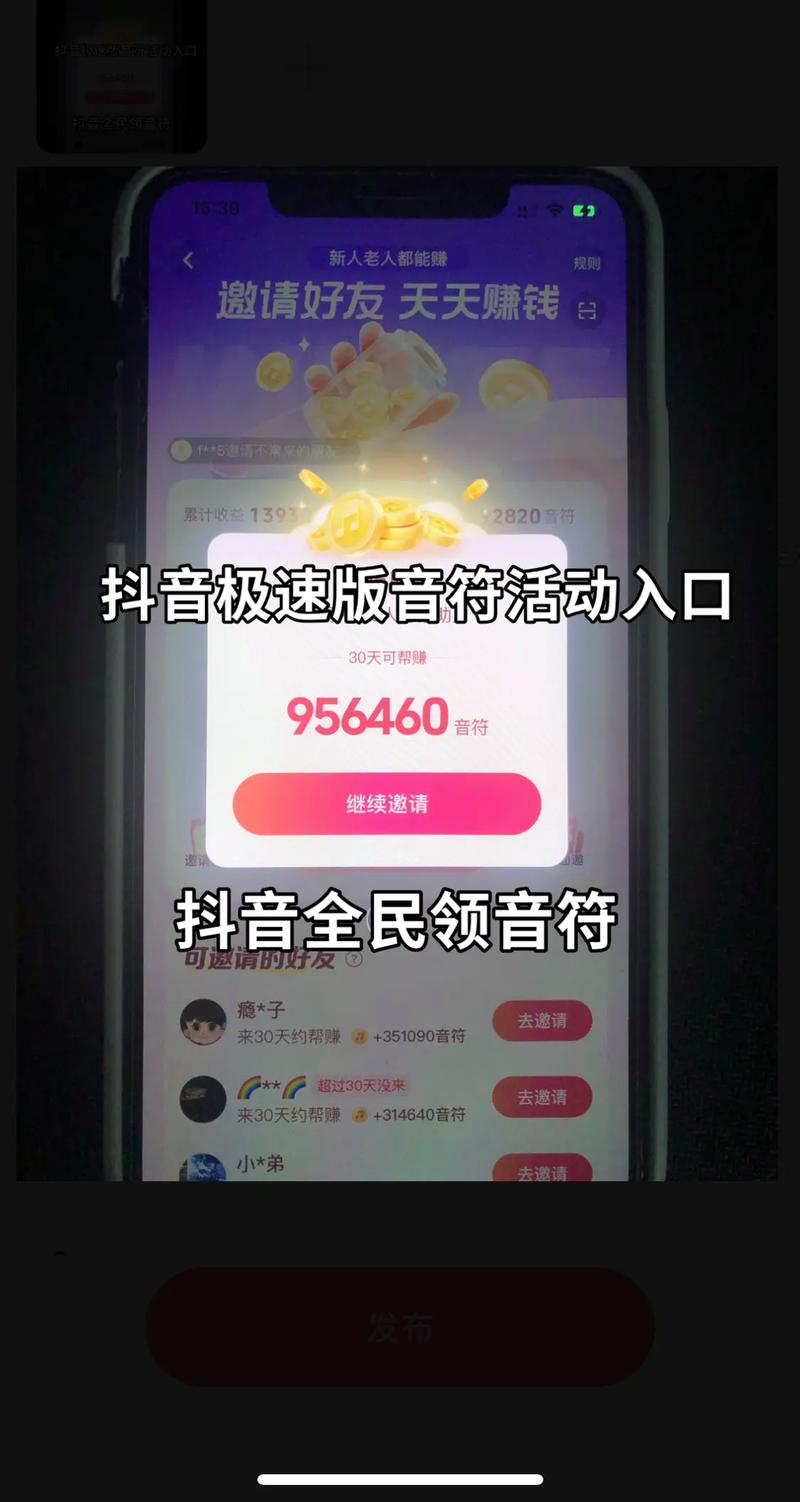 抖音一元一百个赞，抖音业务商店入口