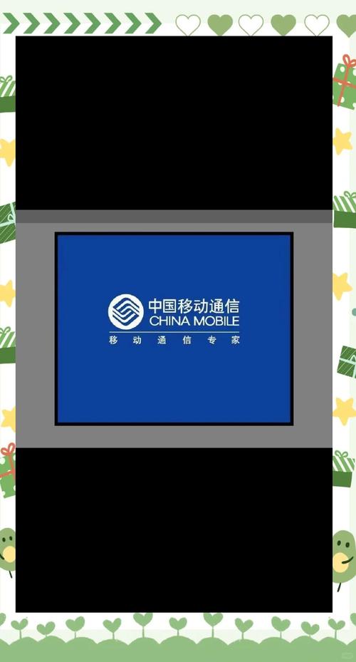 山东移动网站建设