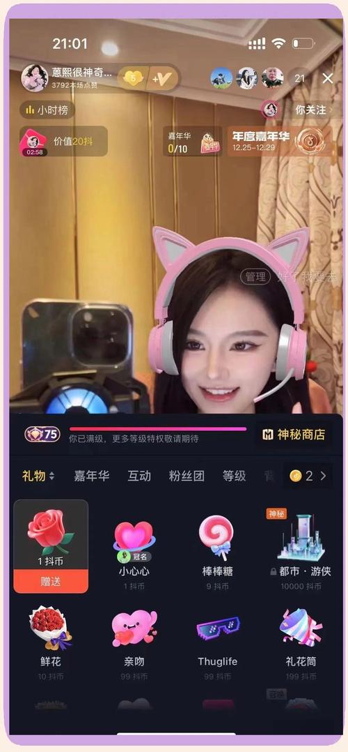 抖音秒刷真人粉丝，青qq刷抖音业务网