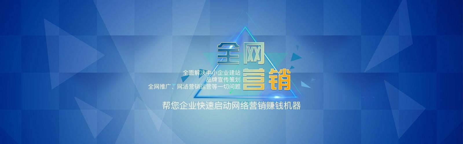 慈溪畅销营销型网站建设