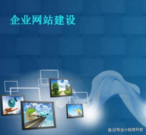 慈溪畅销营销型网站建设