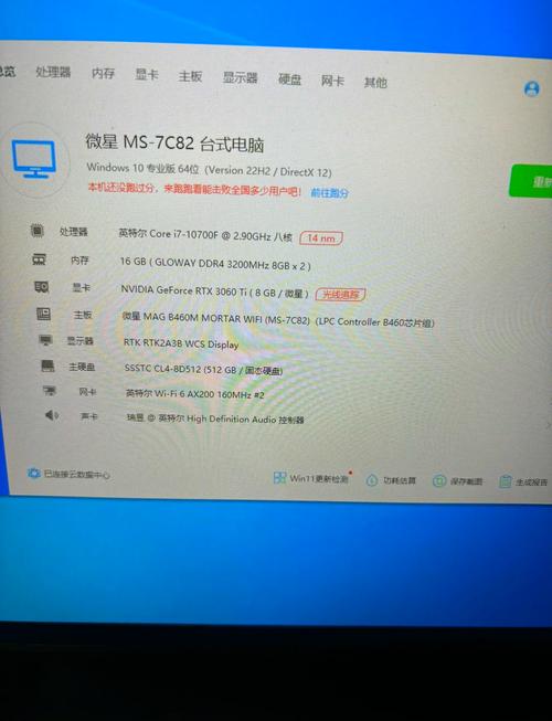 直播需要电脑啥配置